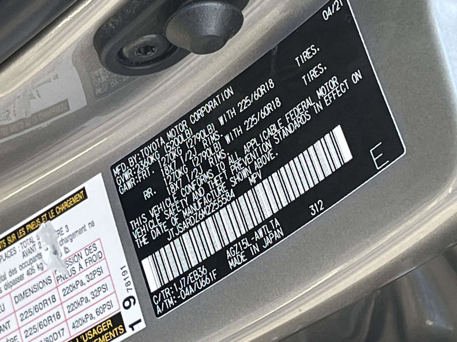 2021 Lexus NX NX 300 F SPORT