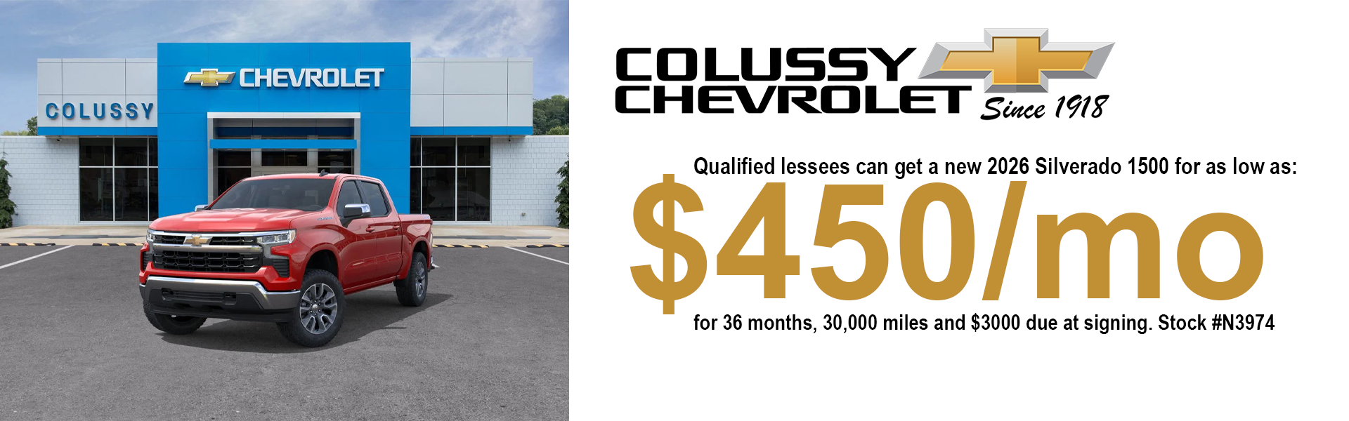 2026 Chevrolet Silverado 1500